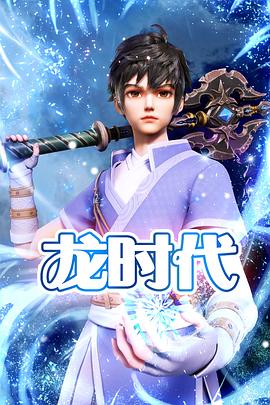 恶棍之都