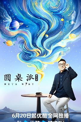 无间道长之神剑门