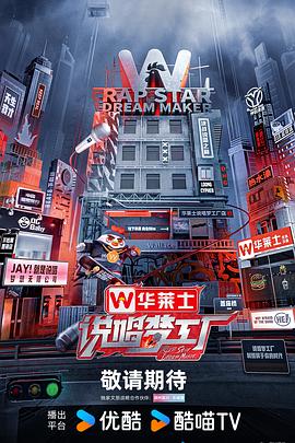 爱有来世