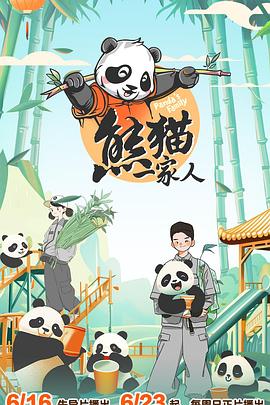爱火硝烟
