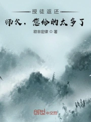 急速逃脱