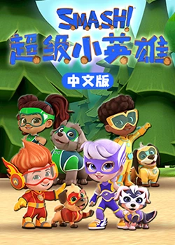 照子与瑠衣