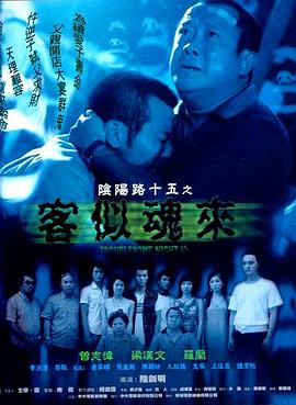 幸存者