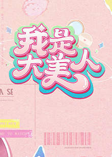 布莱顿奇迹