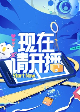 无处藏身