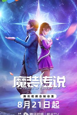 爱的种子