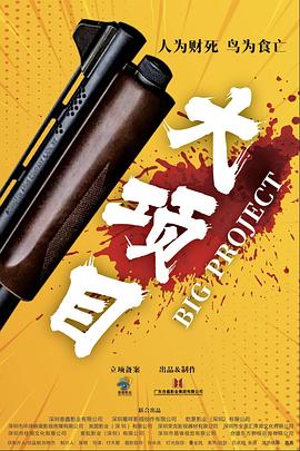 村长的甜心