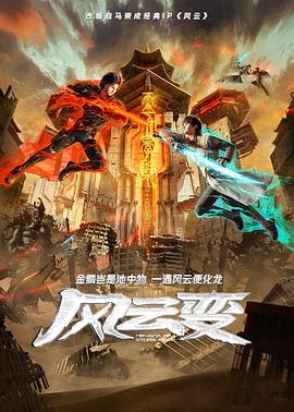 恩培多克勒之死