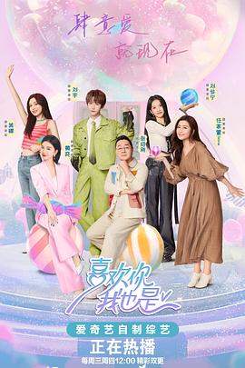 恐怖的鬼森林