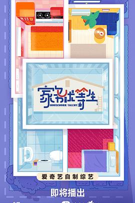 巨兽岛